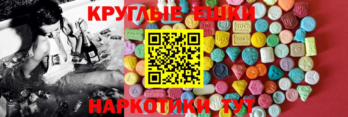 Экстази mix Альметьевск