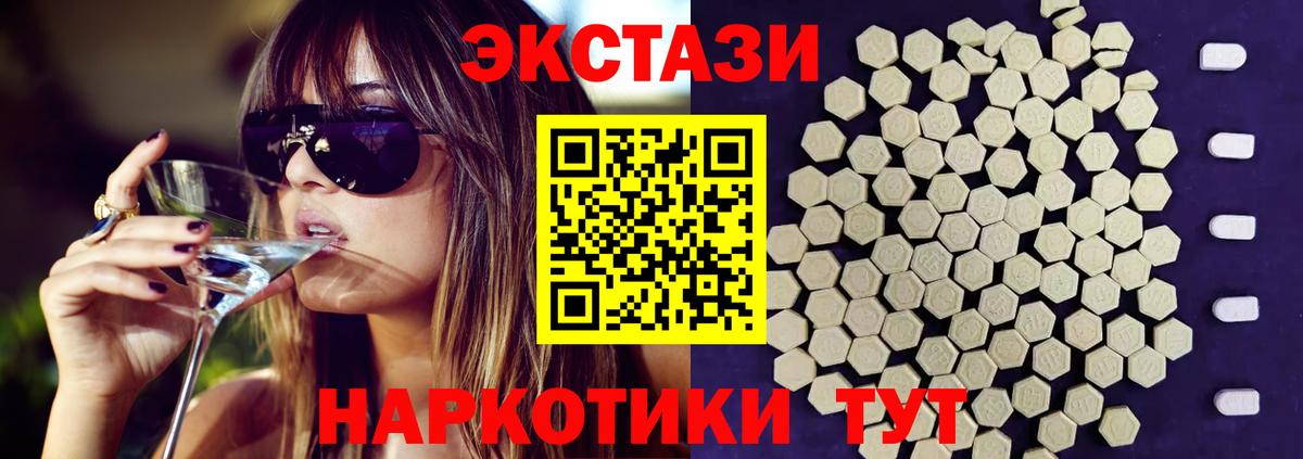 Кокаин Альметьевск