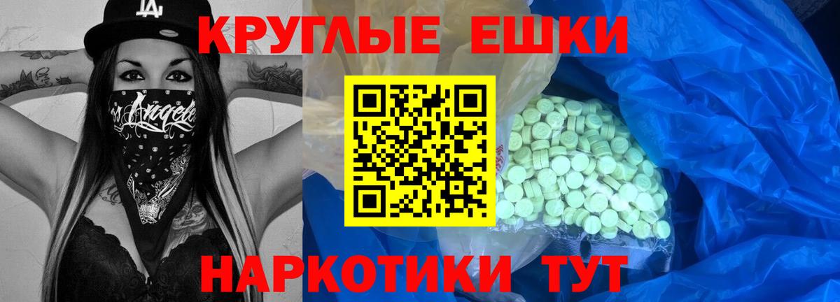 ЭКСТАЗИ louis Vuitton  omg вход  Альметьевск  Вход с VPN  ЭКСТАЗИ 