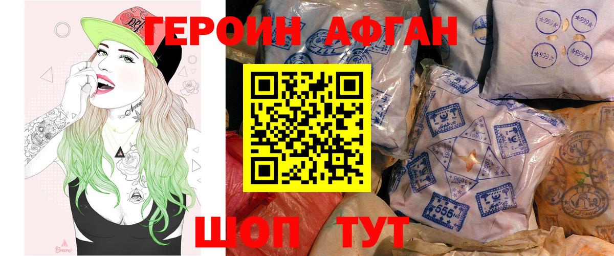 ТГК  Вход с VPN  Гашиш  Альметьевск  Где купить наркотики?  Меф   Кокаин  Каннабис 