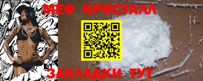круглые Абакан