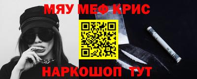 круглые Абакан