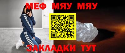 кристаллы Азнакаево