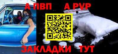 круглые Абакан