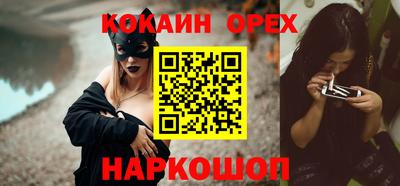 круглые Абакан