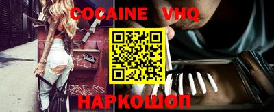 не бодяженный Абинск