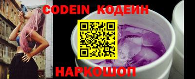 круглые Абакан