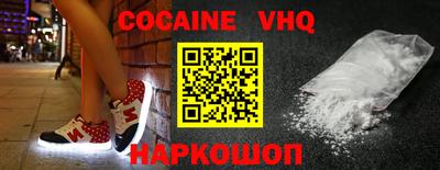 не бодяженный Абинск