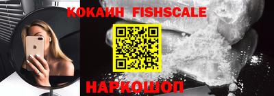 круглые Абакан
