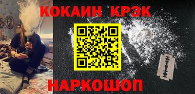 круглые Абакан