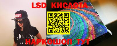 круглые Абакан