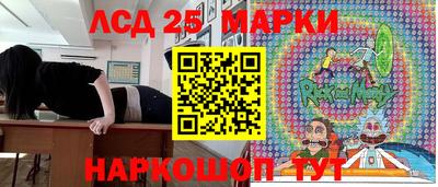 кристаллы Азнакаево