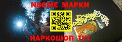 круглые Абакан