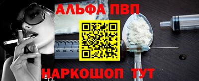 кристаллы Азнакаево
