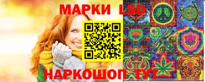 круглые Абакан