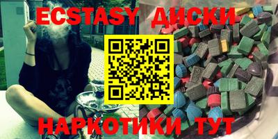 не бодяженный Абинск