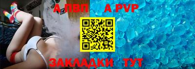 кристаллы Азнакаево