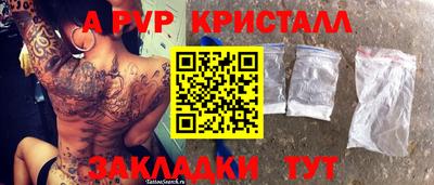 круглые Абакан