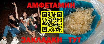 круглые Абакан