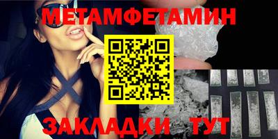 кристаллы Азнакаево