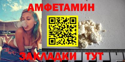 кристаллы Азнакаево