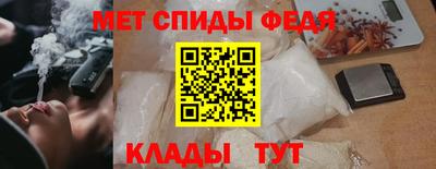 а пвп мука Анжеро-Судженск
