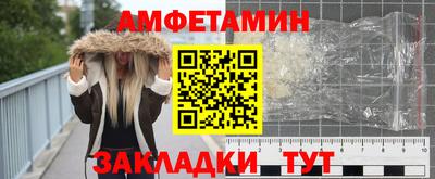 кристаллы Азнакаево