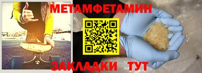 круглые Абакан