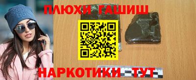 кристаллы Азнакаево