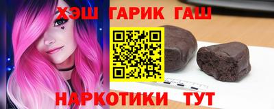кристаллы Азнакаево
