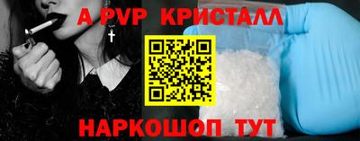 круглые Абакан