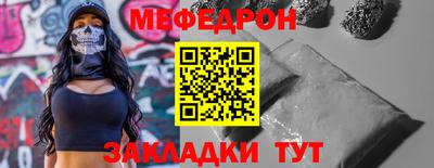 круглые Абакан