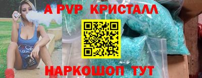 круглые Абакан