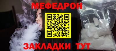 кристаллы Азнакаево