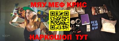 кристаллы Азнакаево