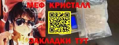 кристаллы Азнакаево