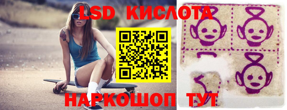 Лсд 25 экстази ecstasy  Вход с VPN  ЛСД экстази ecstasy  блэк спрут маркетплейс  Альметьевск 
