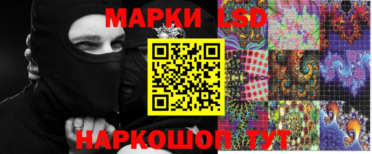 Альметьевск  Марки 25I-NBOMe 1500мкг  Марки 25I-NBOMe 1500мкг  Вход с VPN 