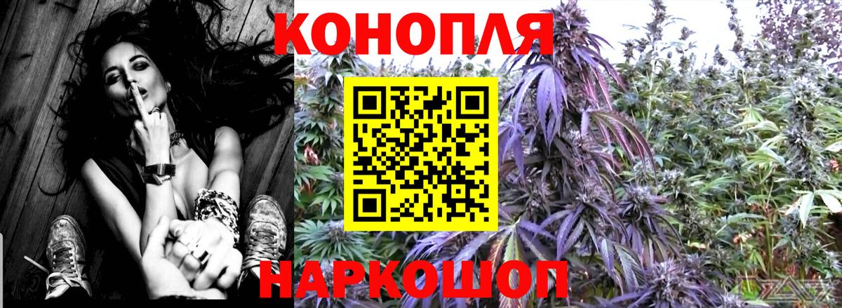 Канабис White Widow  Бошки Шишки марихуана  Альметьевск  МАРИХУАНА Amnesia  Вход с VPN 